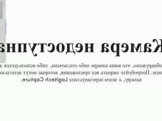 lanablondegirl from CamSoda is Freechat