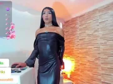 alya_campbell from Chaturbate