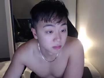 asiantwink_ from Chaturbate is Freechat