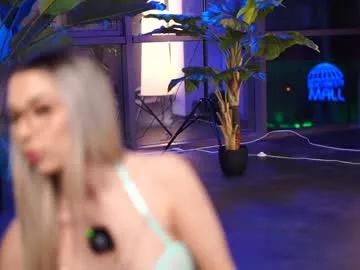 assmerising from Chaturbate