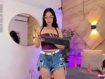 aylin_rousse model from Chaturbate