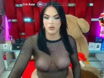 dollfire_bigass from Chaturbate