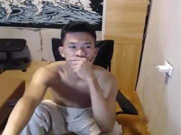 Hotcuteasianxx webcams show profile image 