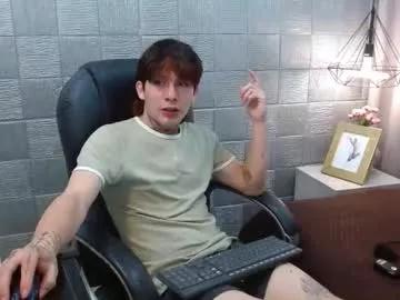 iancute_ from Chaturbate is Freechat