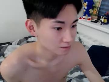 miram_yoo from Chaturbate is Freechat