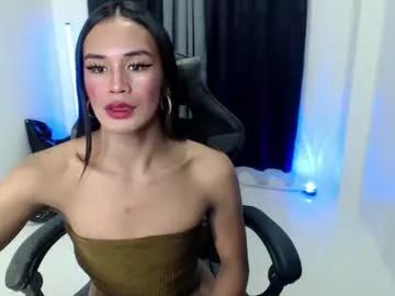 miss_azumix from Chaturbate