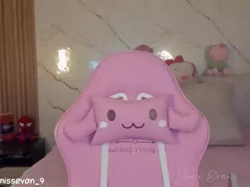 Missevan webcams show profile image 