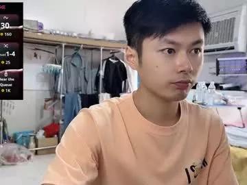 Paopaotang61 webcams show profile image 