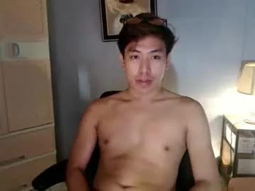 Urasianwanker webcams show profile image 