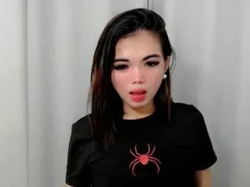 urcutie_ayah from Chaturbate