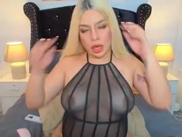 Urmajestyanna webcams show profile image 