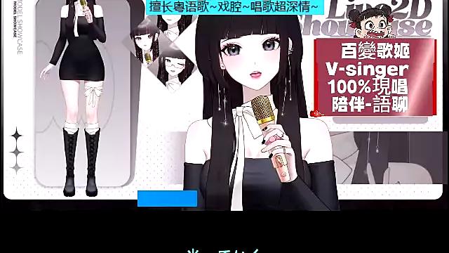 BaBi-Cream from StripChat