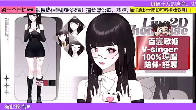 BaBi-Cream from StripChat