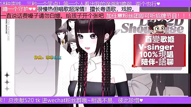 BaBi-Cream webcams show profile image 