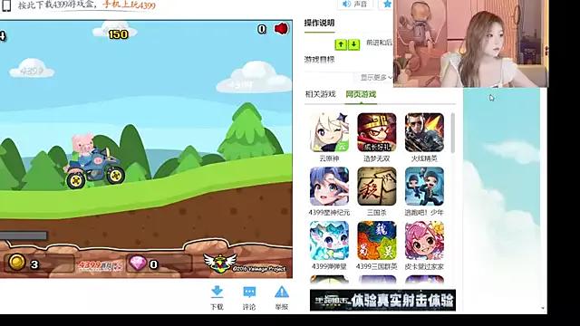 CAICAI_BABY from StripChat