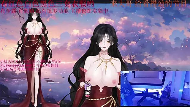 Chenxiup webcams show profile image 