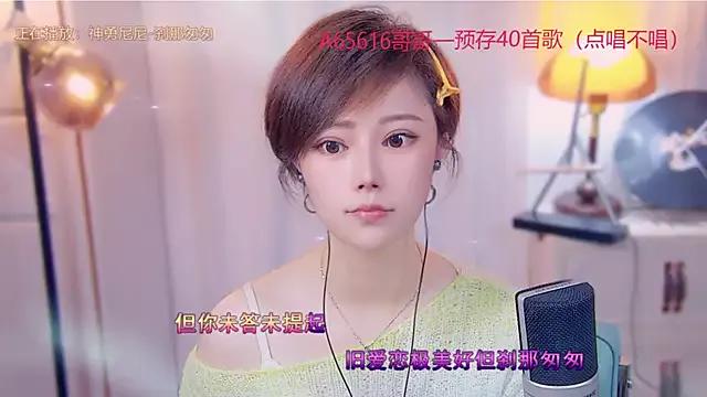 cherry-fa from StripChat is Freechat