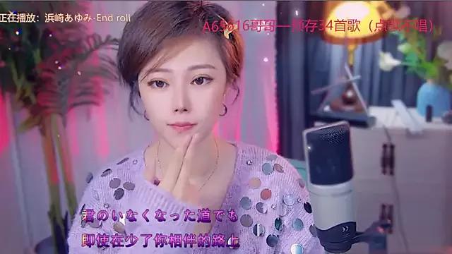 cherry-fa from StripChat is Freechat