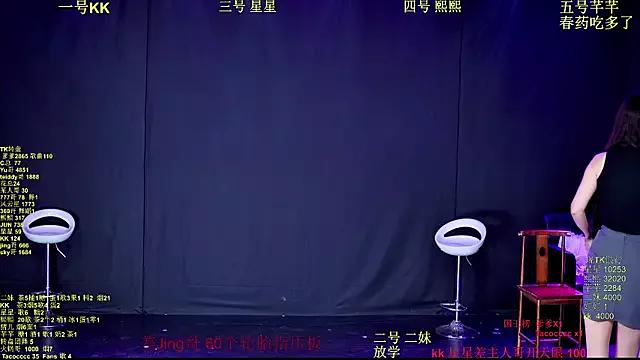 Comebaby-007 from StripChat is Freechat