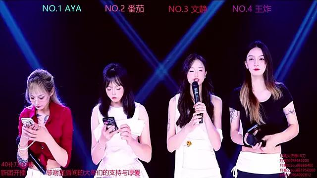 CuteBaby--- webcams show profile image 