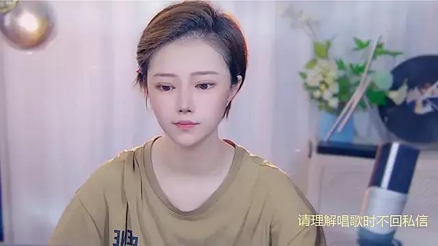 fancy-baby from StripChat is Freechat