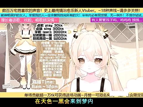 goldenangle888 from StripChat is Freechat