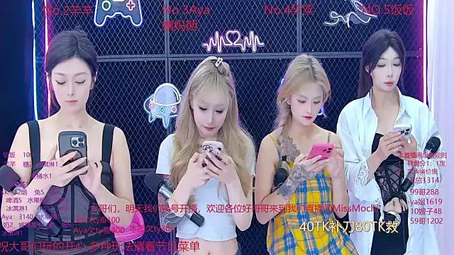 MissMochi from StripChat