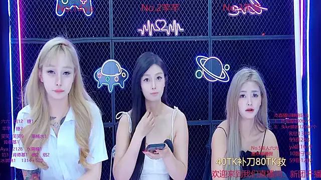 MissMochi from StripChat