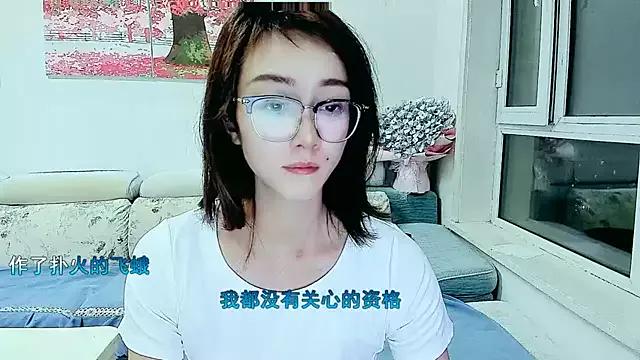 NIAN-er from StripChat