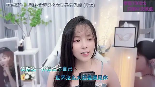 Discover our girls online shows and discover the company of countless livestreamers, with stunning shapes, sex toys and more.
