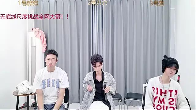 Photos of QYBOYS_002 from StripChat is Group