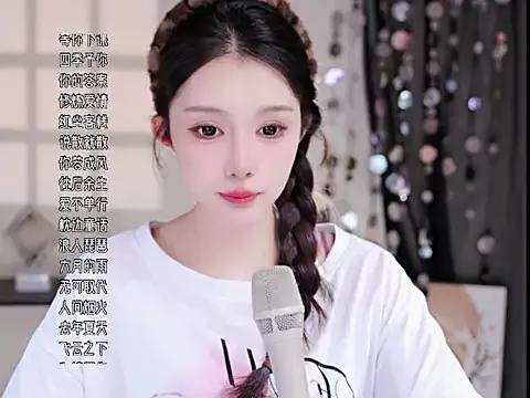 Summer-Momo from StripChat
