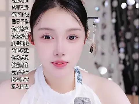Summer-Momo from StripChat