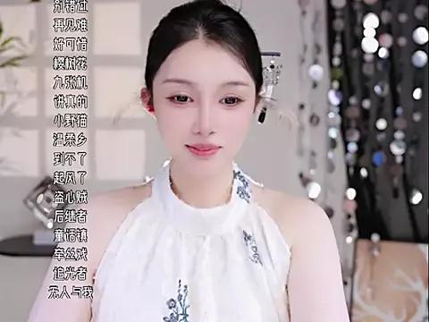 Summer-Momo from StripChat