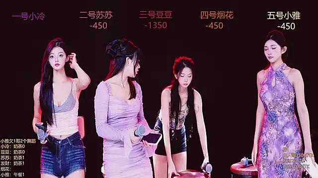 Discover our girls online shows and discover the company of countless livestreamers, with stunning shapes, sex toys and more.