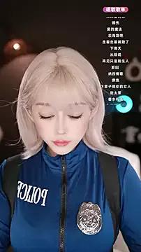 wangnana from StripChat is Freechat