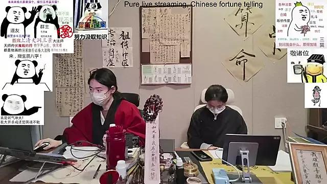 ZhuXiang-Taoist webcams show profile image 