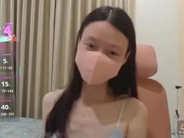 miahchan68 — Tits Show [331 tokens left] #Asian #New #cute #SmallTits #HairyPussy #bush #Petite #Natural #Lush #Domi #Dildo