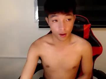 urhotethanxx — CUM WITH ME!! #asian #cum #smallcock #hairy #twink