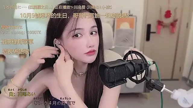 babykitty- on StripChat 