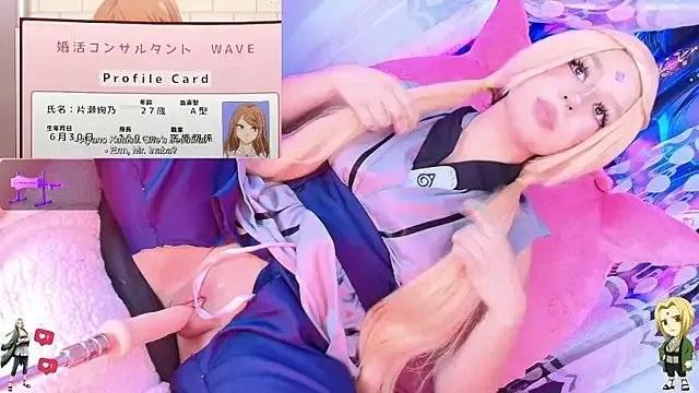 Nanamii- on StripChat 