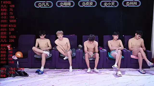 OUBA-002 on StripChat